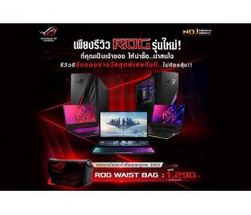 Review your NEW ROG , Get Free Reward